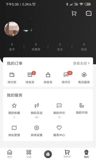 海织云优选图1