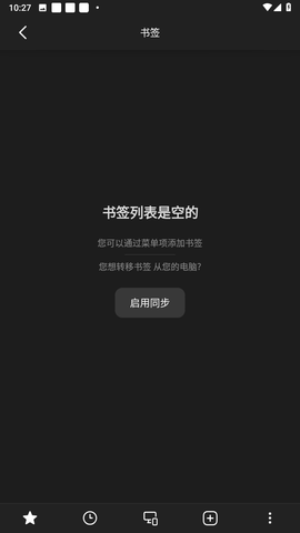 俄罗斯盐蛋搜索引擎最新版