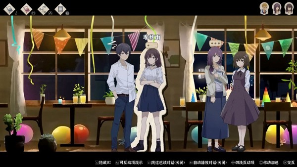 薄暮夏梦 安卓最新版v1.6.21.1图2