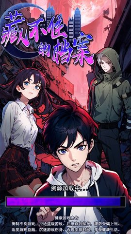 藏不住的档案图3