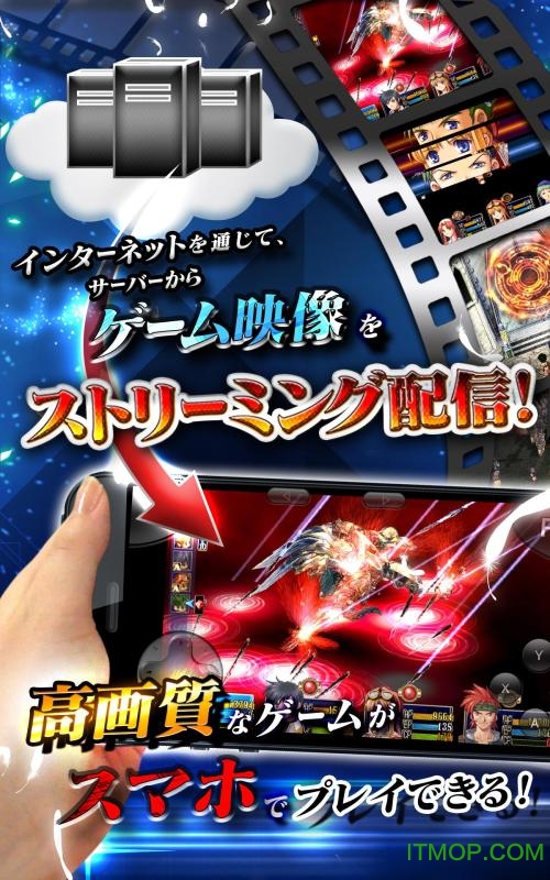 空之轨迹手游iphone版