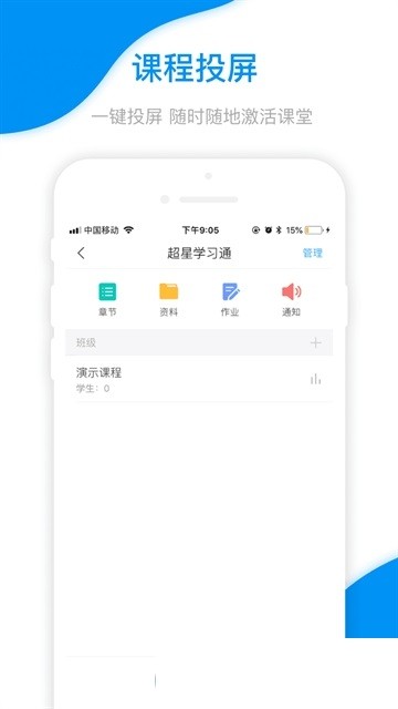 郑职培训图1
