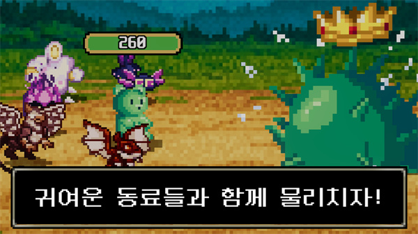 小熊软糖：放置RPG图5