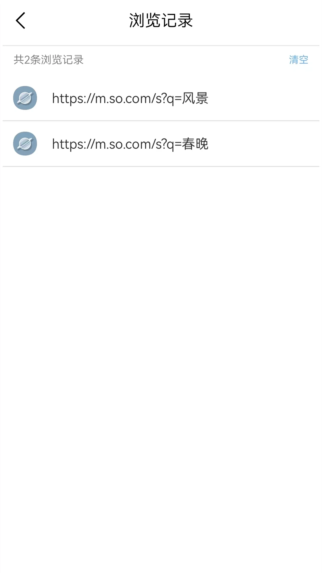 kk浏览器图3