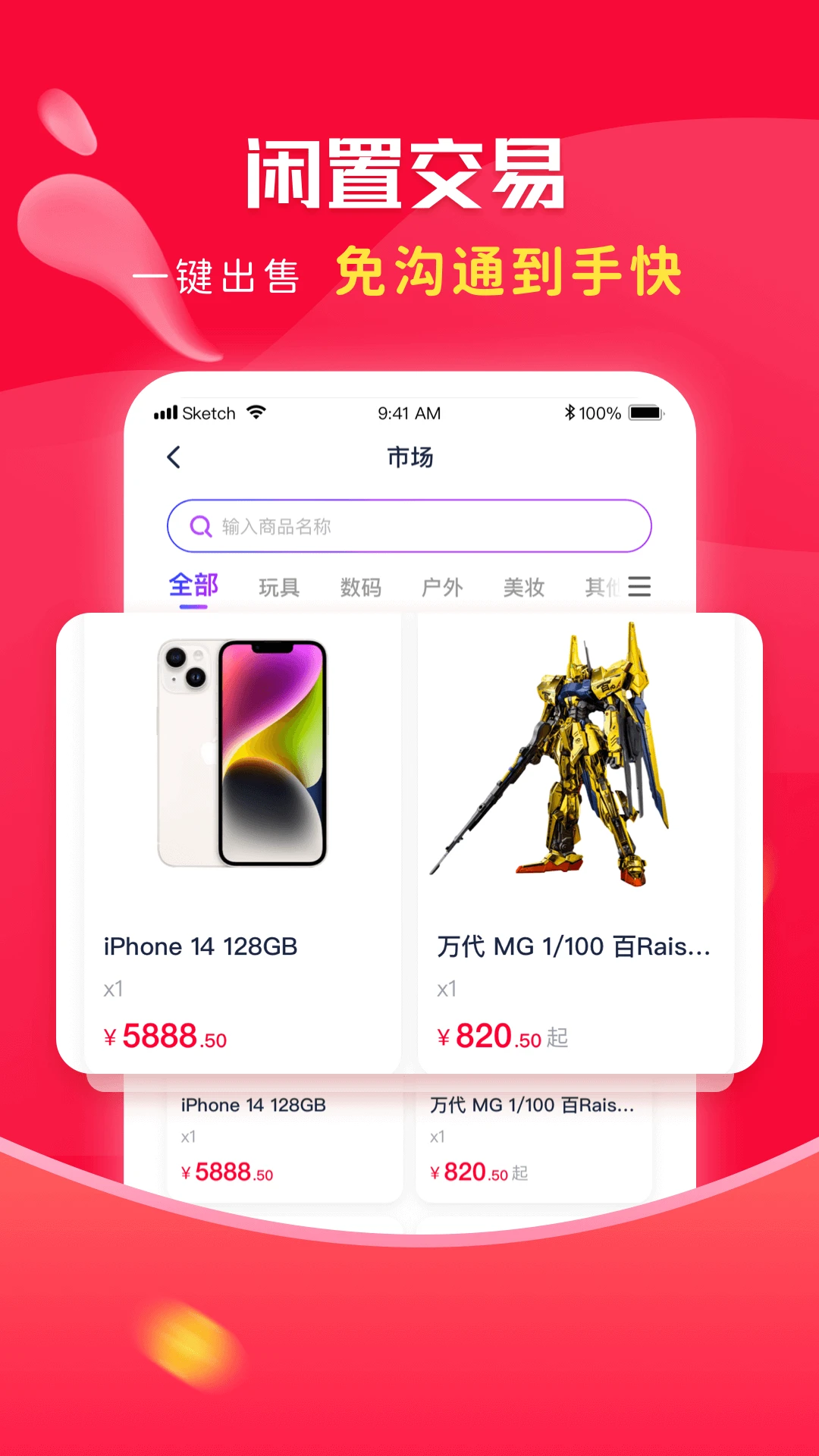 千千淘图4
