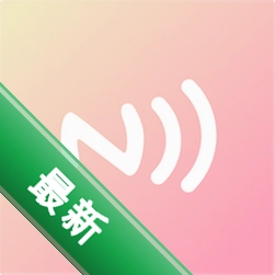 电子钥匙
