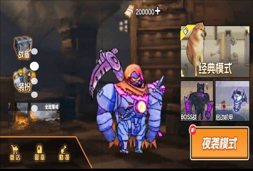 狗狗地铁突围3 狗狗地铁突围3