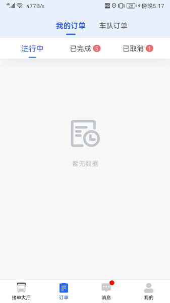 陆满运图2