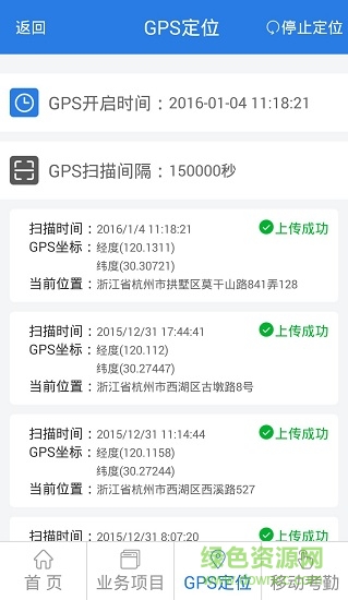 面签系统图4