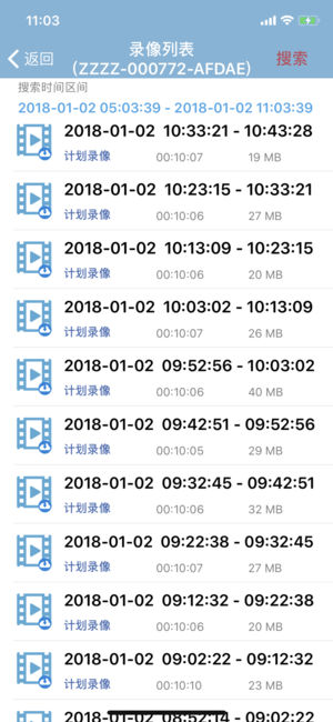 镭威视监控软件app苹果版图2
