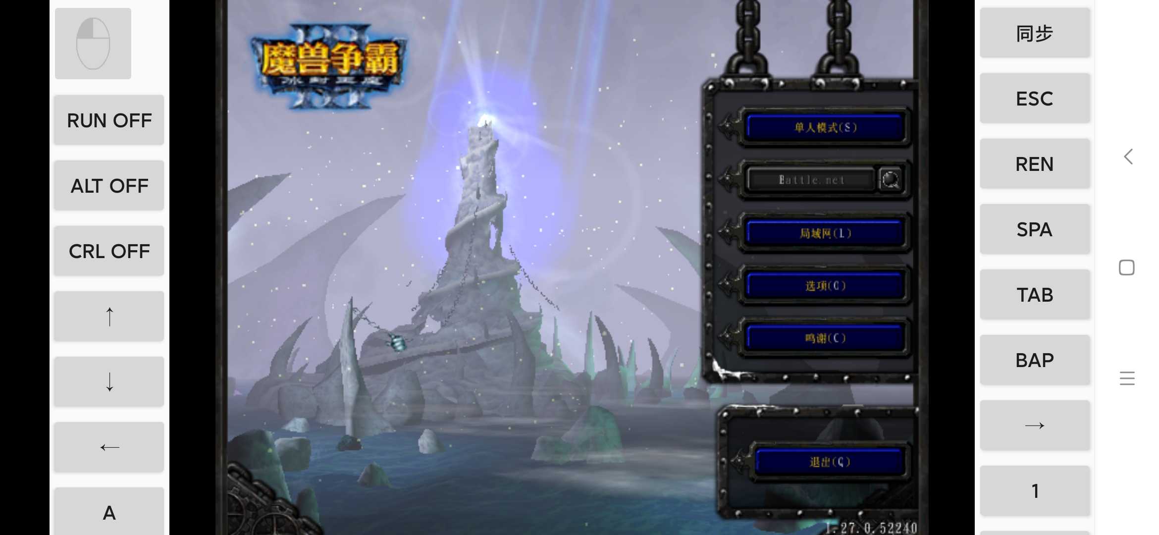 魔兽争霸3冰封王座手机版单机版免费版(ExaGear SU)