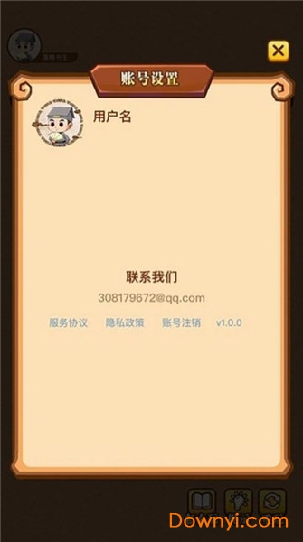 疯狂成语秀图2