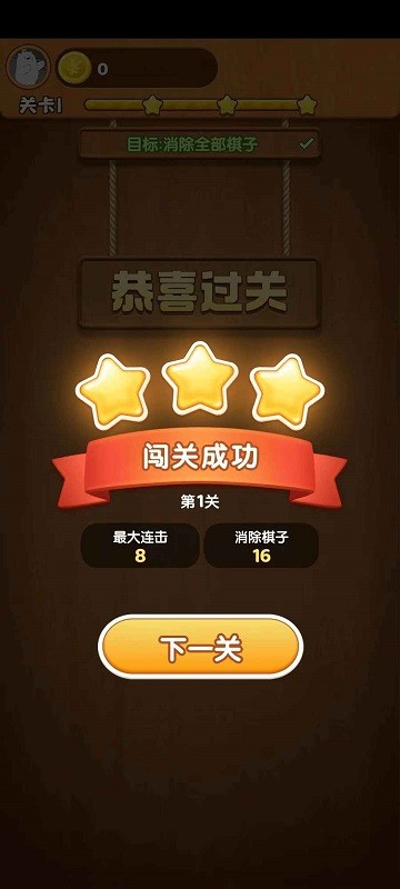 我的旅行日记图3