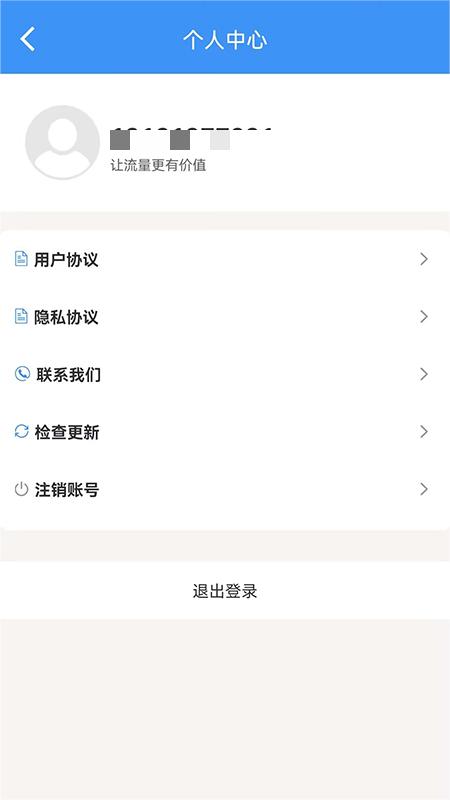 逐梦云图4