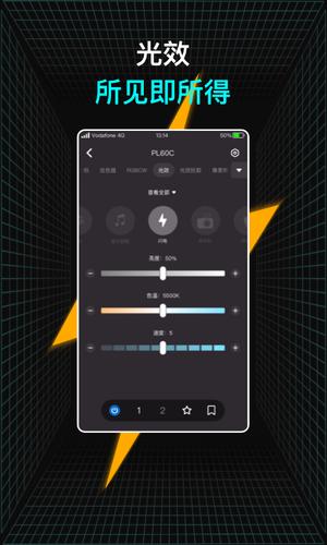 Neewerapp官方版图3