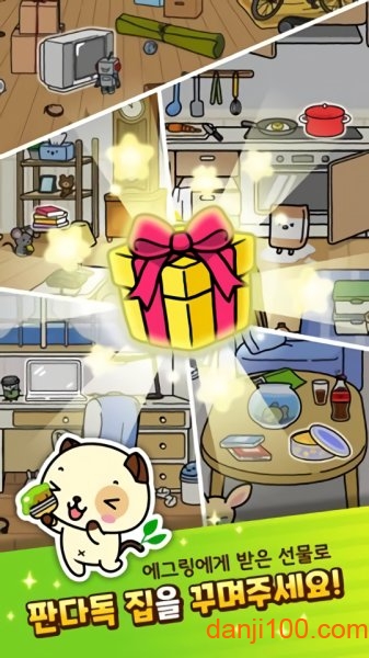 에그링