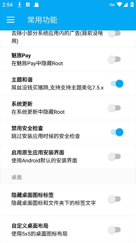 Flyme10助手(魅族手机刷机软件) v4.6.11 安卓版 Flyme10助手(魅族手机刷机软件) v4.6.11 安卓版