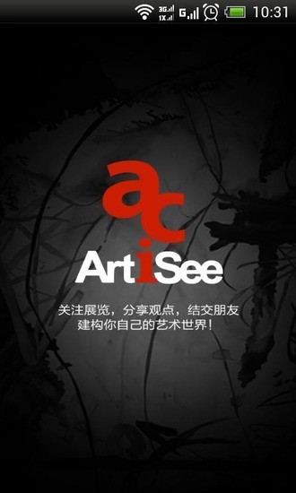 爱艺术图3