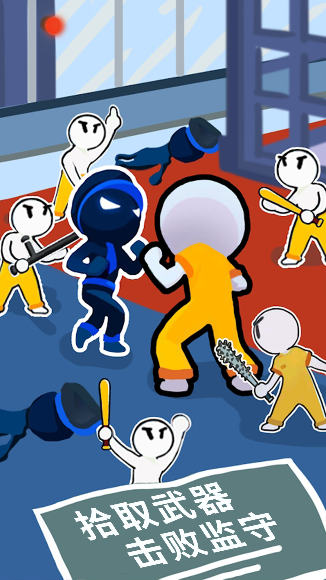 火柴人极限生存图4