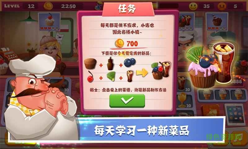 老爹烘培店制作图2