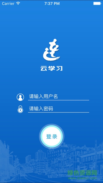 云学习图1