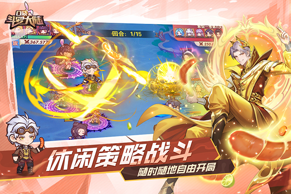 口袋斗罗大陆图5