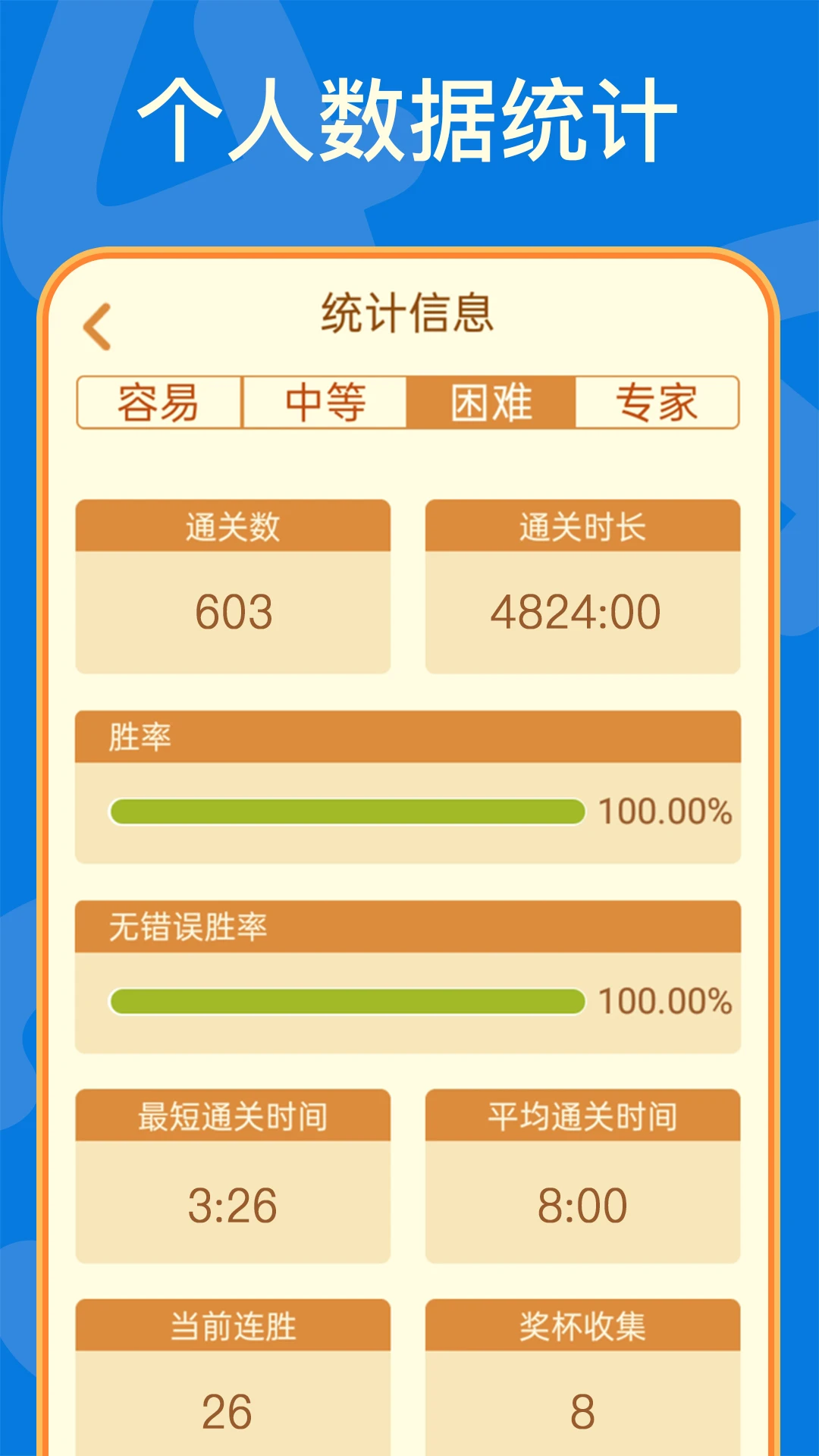 数独图5