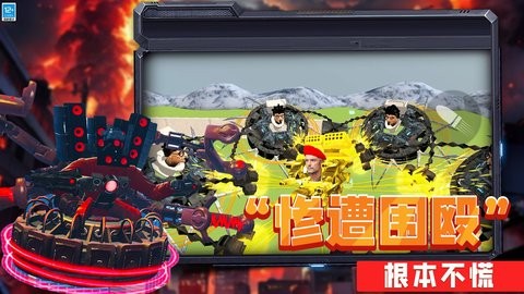 泰坦监控VS坤曼图2