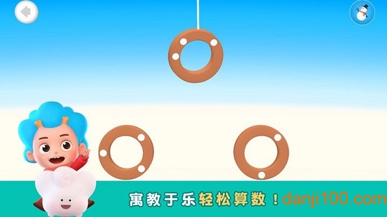 积木谜题图3