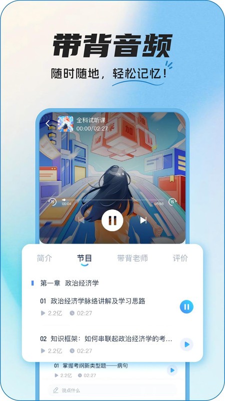 intehub ai工具图4