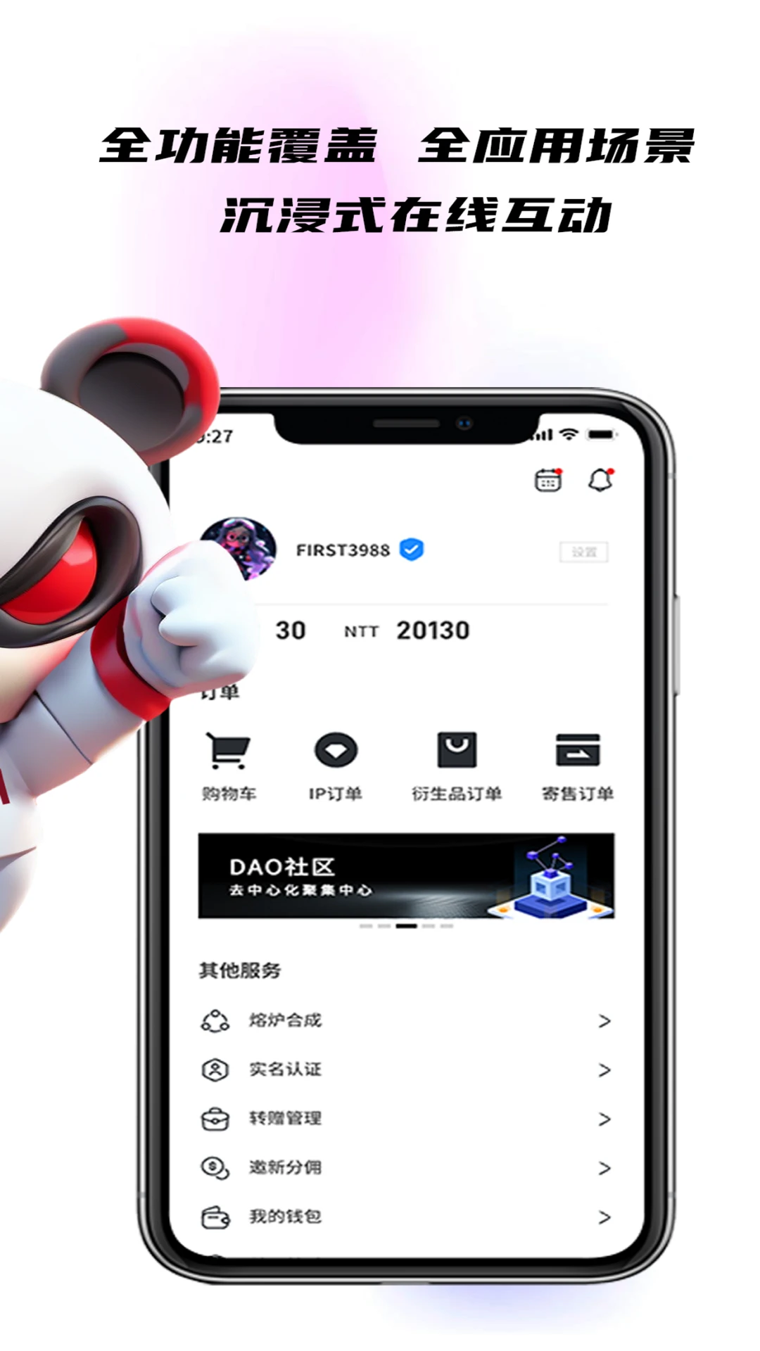 首派图4