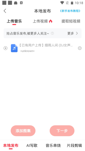 快音APP手机版 官方版v5.73.00图3