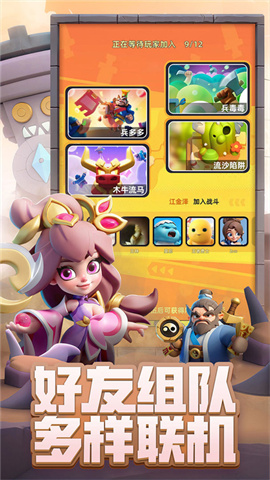疯狂小兵大作战图3