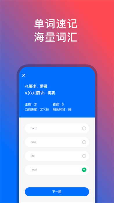 92外语图4