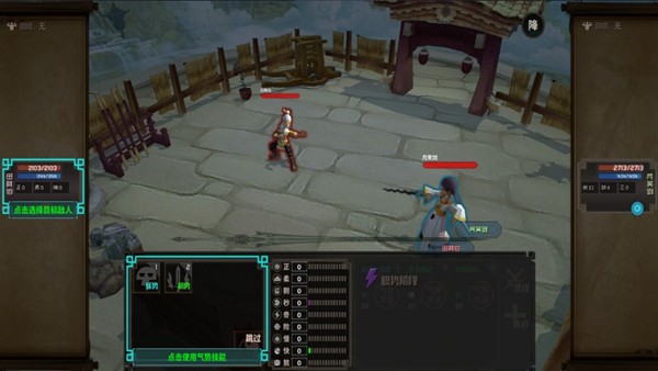 江湖百异图无限银两元宝版 v0.8.17图1