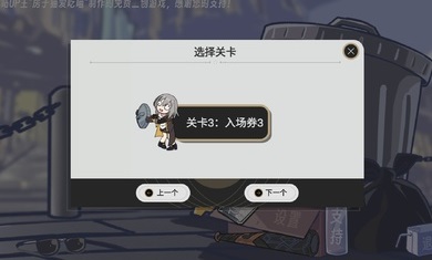 植物大战僵尸星铁版图1