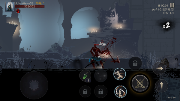 Shadow Hunter: Lost World安装器图3