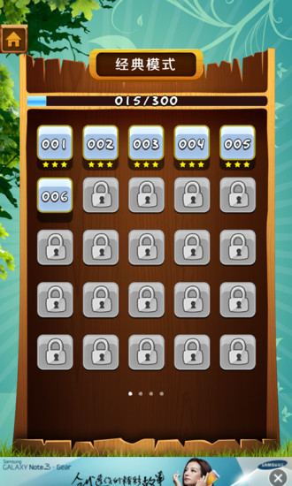 水果连连看ios图3