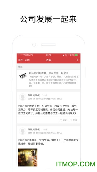 广物舆情