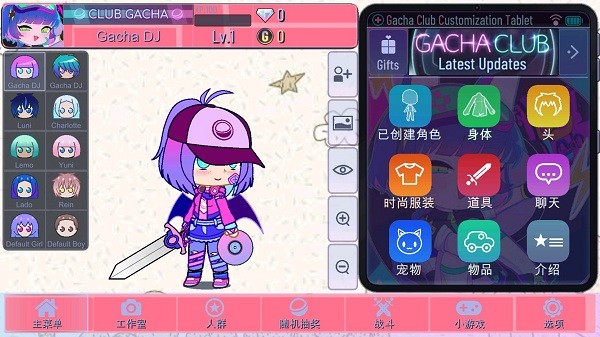 加查net 2025最新版图2