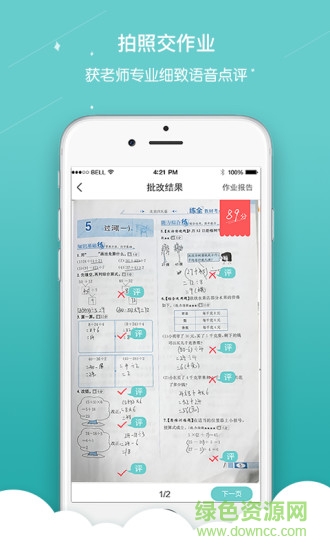 易全解图2
