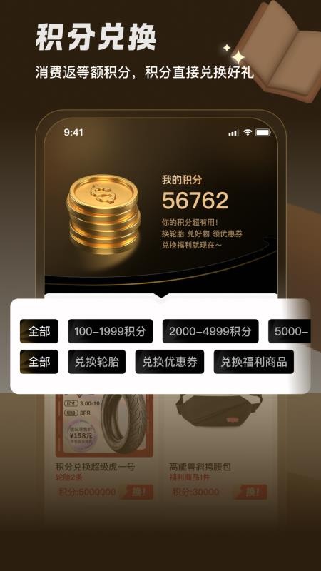 固满德图3