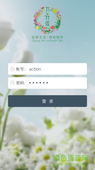 万卉源