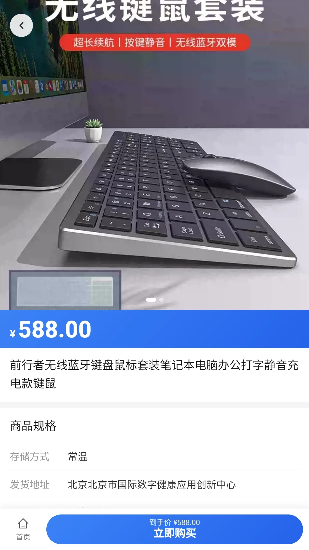 全犀图3