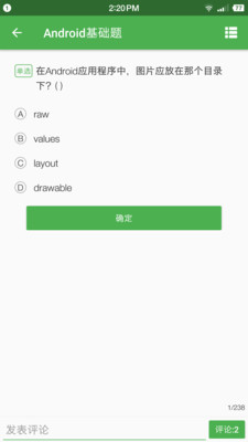 青柠檬编程