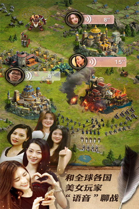 女王的纷争官方正版图3
