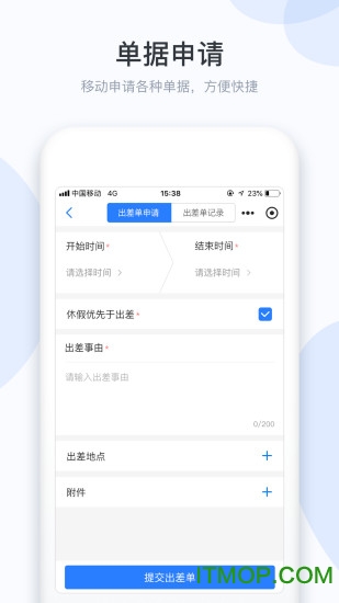小d协同最新版图1