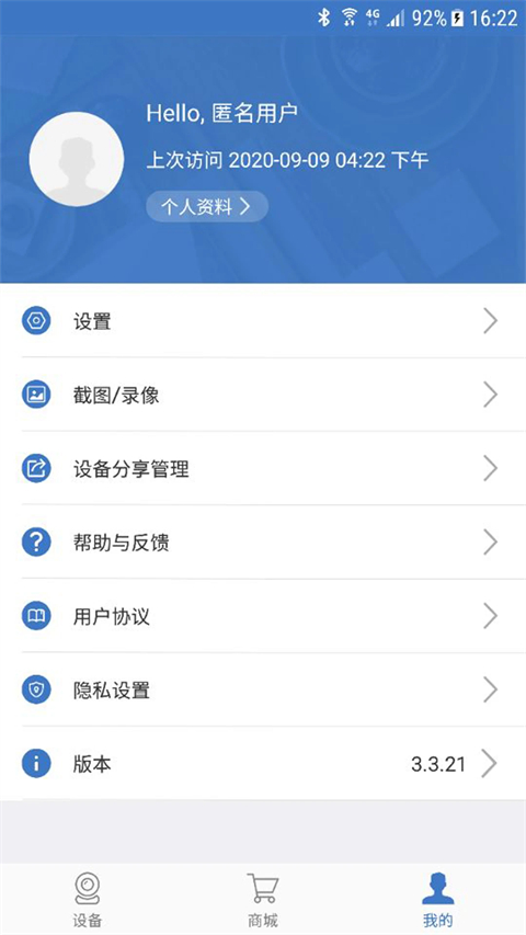 联云视图1