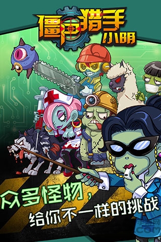 疯狂斗地主一代图4