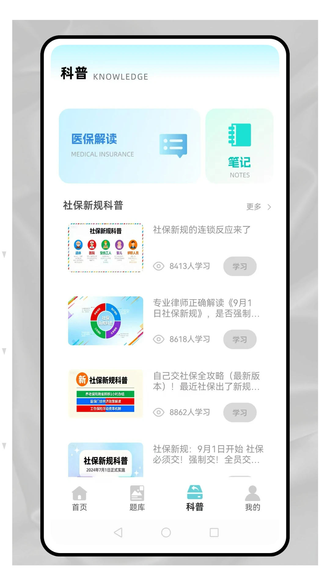 就医160图3